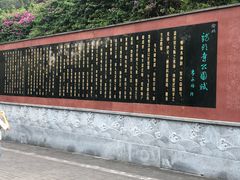 -龙头寺公园