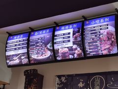 -包面西施(黄泥磅总店)