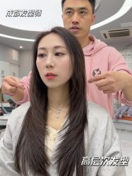 -MS.SALON美发沙龙