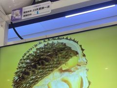 -一只酸奶牛(大融城店)