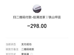 -好地方花椒鸡