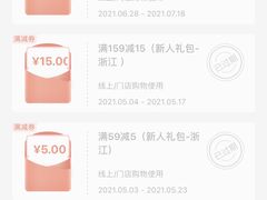 -锅圈食汇火锅烧烤食材超市(杜桥店)