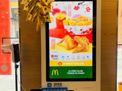 -麦当劳(大栅栏店)