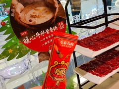 -左庭右院鲜牛肉火锅(浦江欢乐颂店)