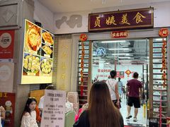 -贞姨美食·老字号海鲜大排档