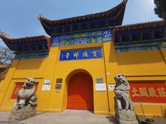 -膳缘居天然素食馆