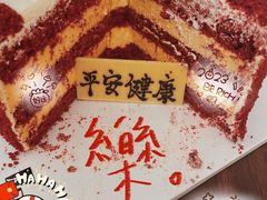 -第戎蛋糕(恒隆广场店)