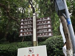 -云龙山