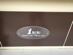 门面-1点点(文一西路店)