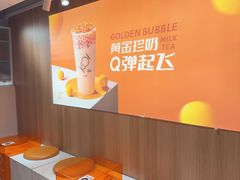 -KOI Thé(正佳广场店)