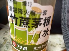 -72街荷叶饭(三元里店)