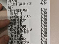 -57度湘(王府井10F店)