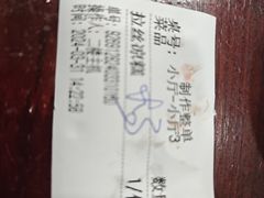 -储奇门鳝鱼火锅(总店)