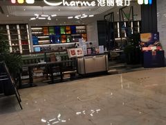 门面-港丽餐厅(高德置地店)