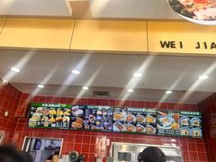 -魏家凉皮(马驹桥店)