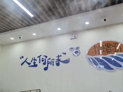 -仙螺岛海鲜自助餐厅(总店)