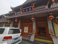 -龙森园火锅(琴台路店)