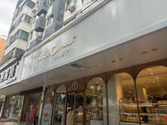 -卡玛王子蛋糕(广雅店)