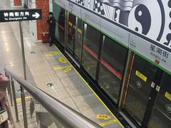 -星湖街(地铁站)