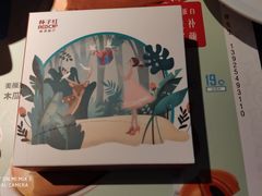 餐具摆设-杯子红牛排(创意产业园店)
