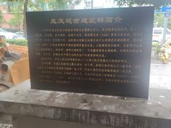 -真庆观