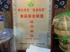 -太平张醪糟(西街直营店)