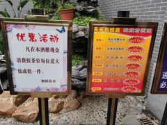 -粥旺庄(芳村店)
