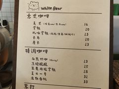-白熊咖啡(闽江大道店)