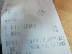 账单-棒约翰比萨·意面(张江店)