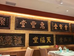 -惠丰堂饭庄·烤鸭·京味菜(翠微路店)