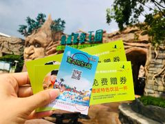 -美的鹭湖探索王国