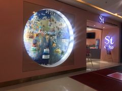 -St蛋糕王国(亨特店)