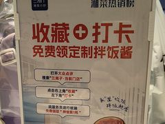 -兰湘子·湘菜小炒(盛龙广场店)
