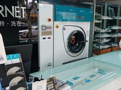 -福奈特洗衣·洗鞋·奢侈品护理(长阳路店)