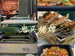 -云晓光头烧烤吧(德平路店)