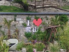 -沂蒙山旅游区龟蒙景区