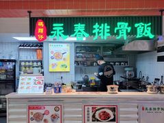 -茂业百货(东门店)