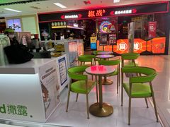 -Salud撒露欧洲冻酸奶(五道口购物中心店)
