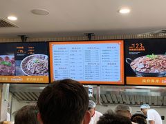 -闫家驴肉老店(华电一校店)