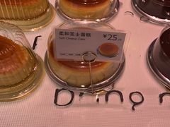 -PARIS BAGUETTE巴黎贝甜(周浦万达店)