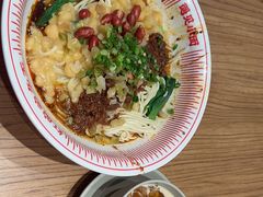 -遇见小面(深圳中心书城店)