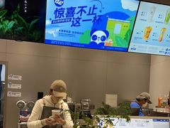 -茶百道(朝阳北路店)