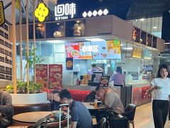 -康師傅私房牛肉面(浦机三店)