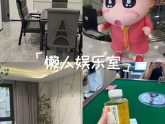 -W·24H茶楼·棋牌·掼蛋(望京店)