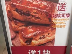 -红花点心局(护国寺店)