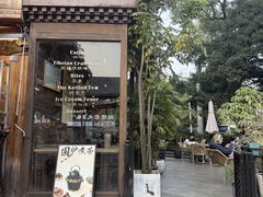-乌托邦咖啡(武侯祠店)