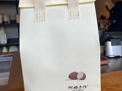 -阿嬷手作(上海万象城店)