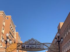 -新疆国际大巴扎