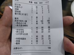 -会仙楼饭庄(芙蓉街店)