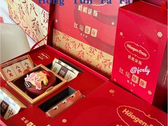 -哈根达斯(滨江店)